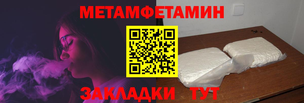 Амфетамин Premium  Amphetamine  АМФ  Кингисепп  Вход с VPN 