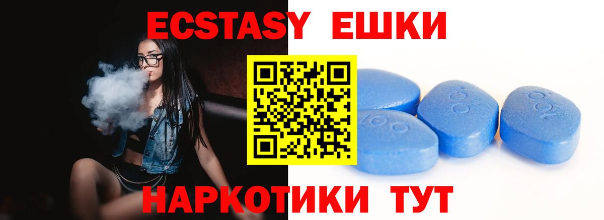 Экстази Дубай Кингисепп