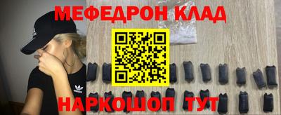 героин Кинель