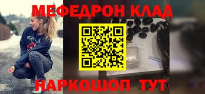 таблы Комсомольск-на-Амуре