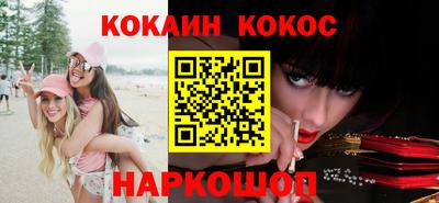 героин Кинель