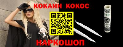 кристаллы Коммунар