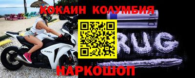 кристаллы Коммунар