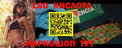скорость Кингисепп