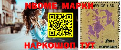 кристаллы Коммунар
