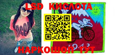 таблы Комсомольск-на-Амуре