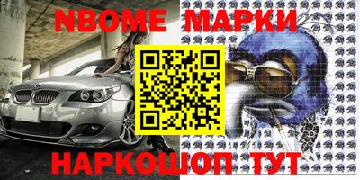 героин Кинель