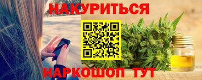 таблы Комсомольск-на-Амуре