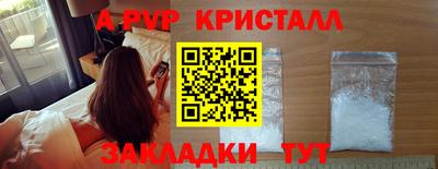 героин Кинель