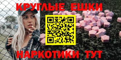 таблы Комсомольск-на-Амуре