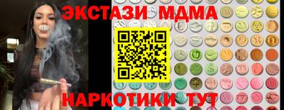 кристаллы Коммунар