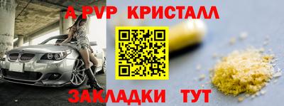 дживик Конаково