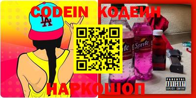 героин Кинель