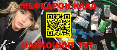 героин Кинель