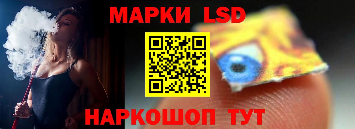 LSD-25 экстази ecstasy  KRAKEN ТОР  Кингисепп  ЛСД экстази ecstasy  Вход с VPN 