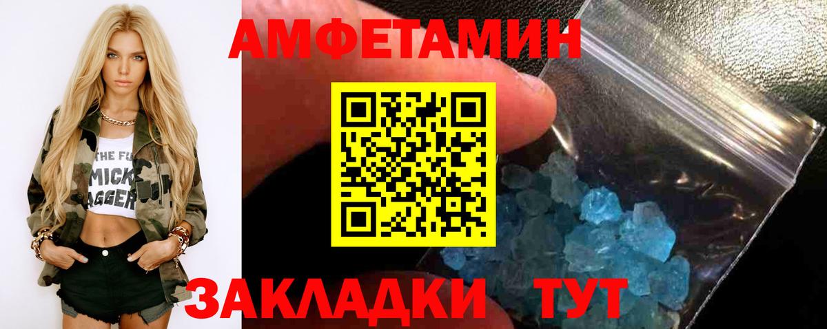 Метамфетамин  Первитин винт  Кингисепп  Вход с VPN  Первитин винт 