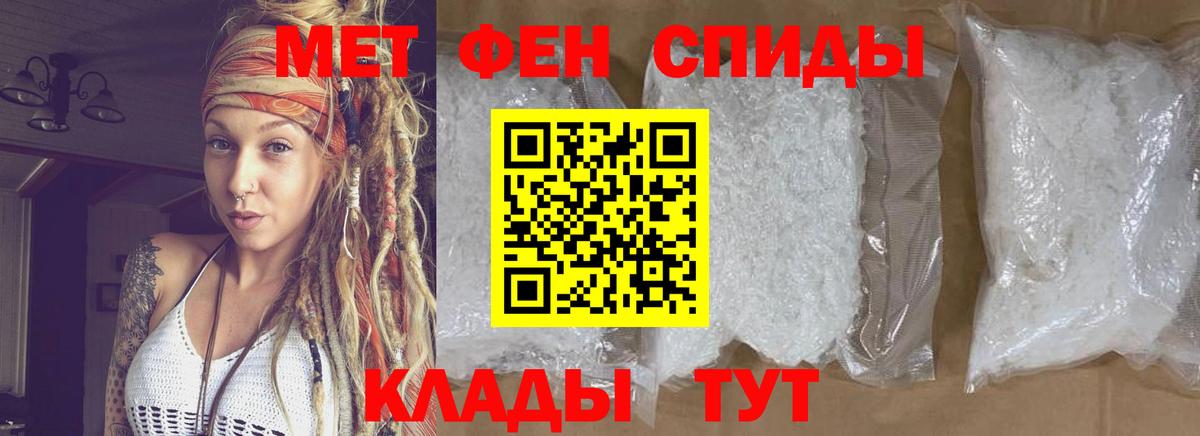 Первитин пудра Кингисепп