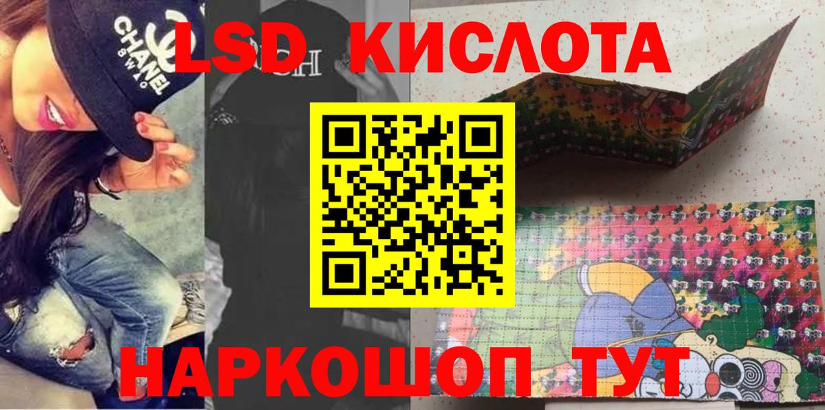 Кингисепп  Конопля  Меф   Вход с VPN  ГАШ  Cocaine 