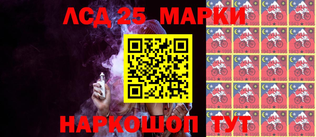 Марки N-bome 1,5мг  Вход с VPN  Кингисепп 
