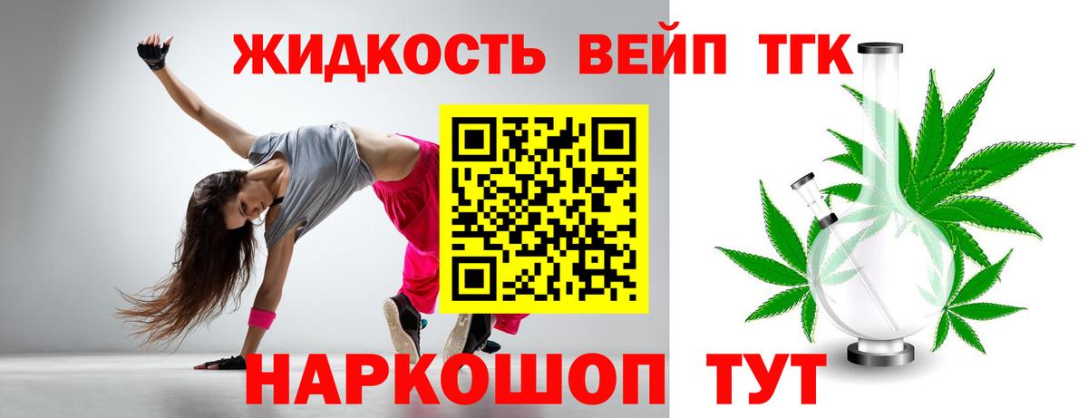 KRAKEN ссылка  Дистиллят ТГК вейп  Вход с VPN  Кингисепп 