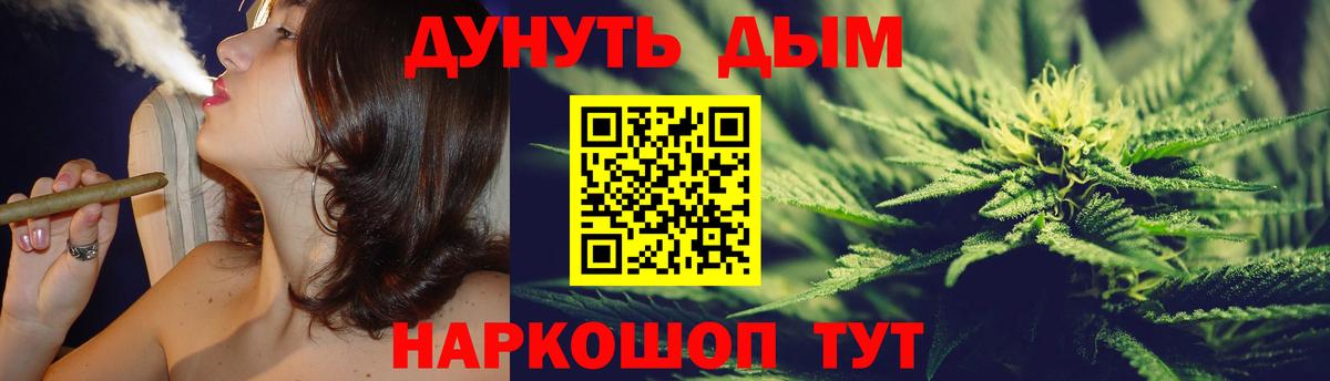 Конопля White Widow  Вход с VPN  Шишки марихуана VHQ  Кингисепп  Бошки марихуана марихуана 
